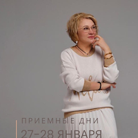 Вакансия Няни от Людмила Геннадьевна